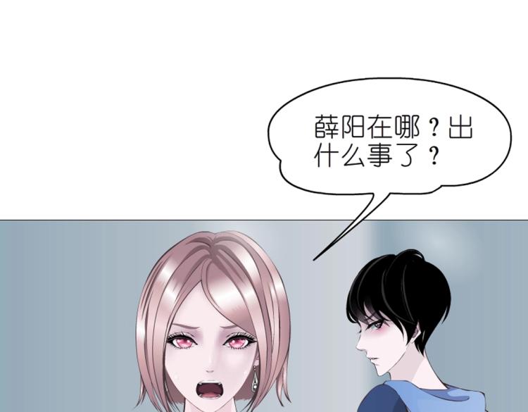 第21话 扑倒之后该干嘛？(1/2)-第21话