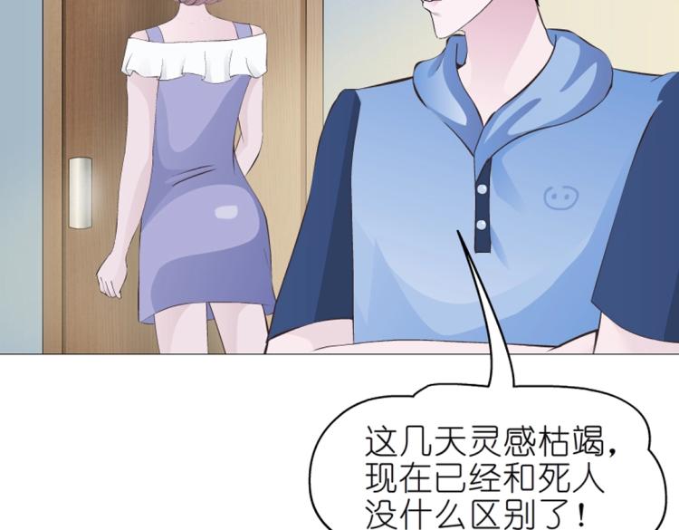 第21话 扑倒之后该干嘛？(1/2)-第21话