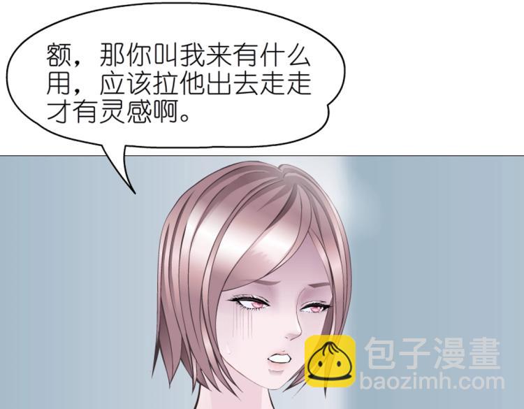 第21话 扑倒之后该干嘛？(1/2)-第21话