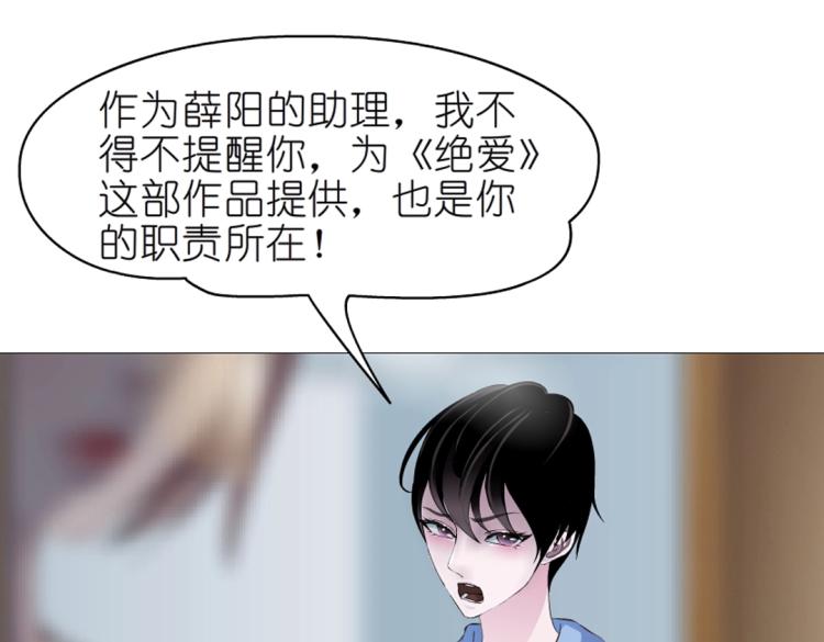 第21话 扑倒之后该干嘛？(1/2)-第21话