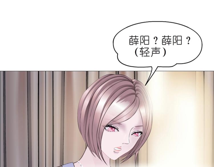 第21话 扑倒之后该干嘛？(1/2)-第21话