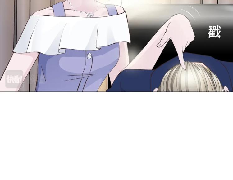 第21话 扑倒之后该干嘛？(1/2)-第21话