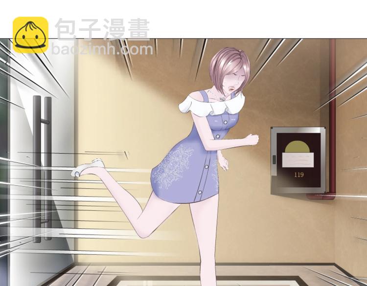 第21话 扑倒之后该干嘛？(1/2)-第21话