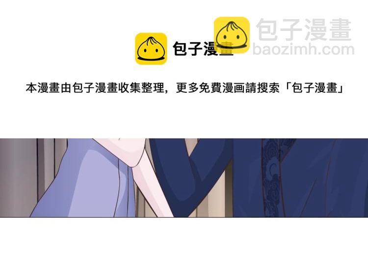 第21话 扑倒之后该干嘛？(1/2)-第21话