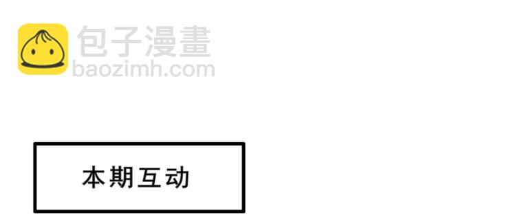 第21话 扑倒之后该干嘛？(1/2)-第21话