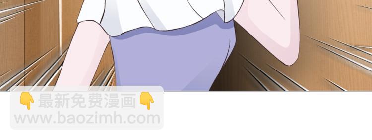 第21话 扑倒之后该干嘛？(1/2)-第21话