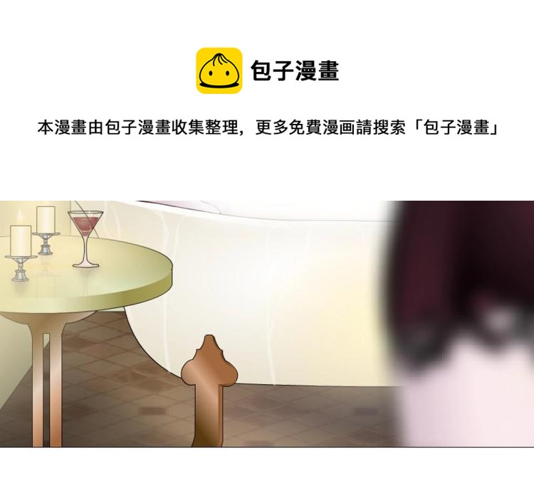 第23话 你这只骚狐狸！(1/2)-第23话