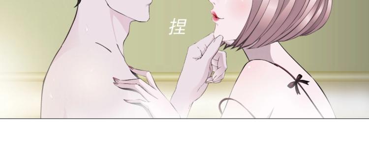 第23话 你这只骚狐狸！(1/2)-第23话