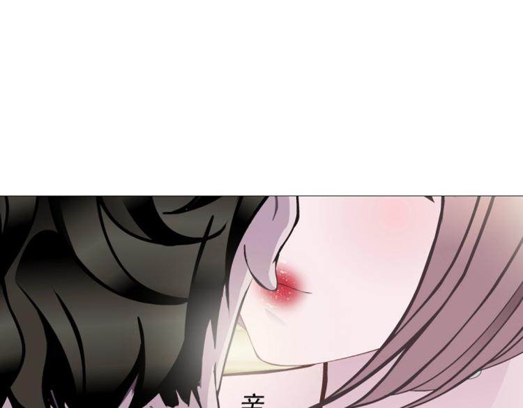 第23话 你这只骚狐狸！(1/2)-第23话