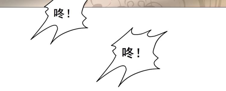 第23话 你这只骚狐狸！(1/2)-第23话