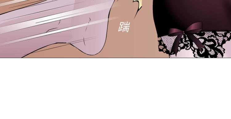 第23话 你这只骚狐狸！(1/2)-第23话