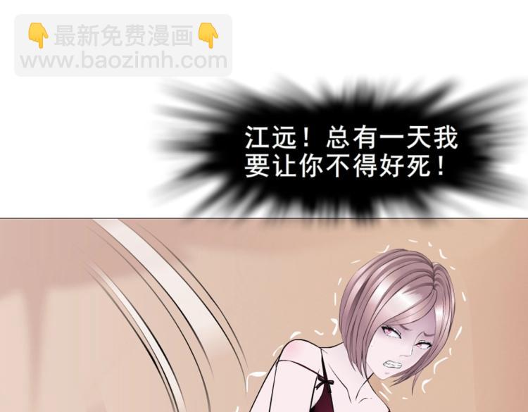 第23话 你这只骚狐狸！(1/2)-第23话