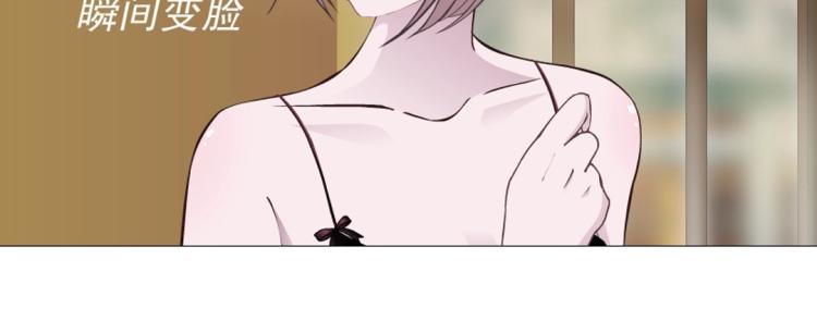 第23话 你这只骚狐狸！(1/2)-第23话