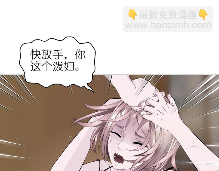 第23话 你这只骚狐狸！(1/2)-第23话