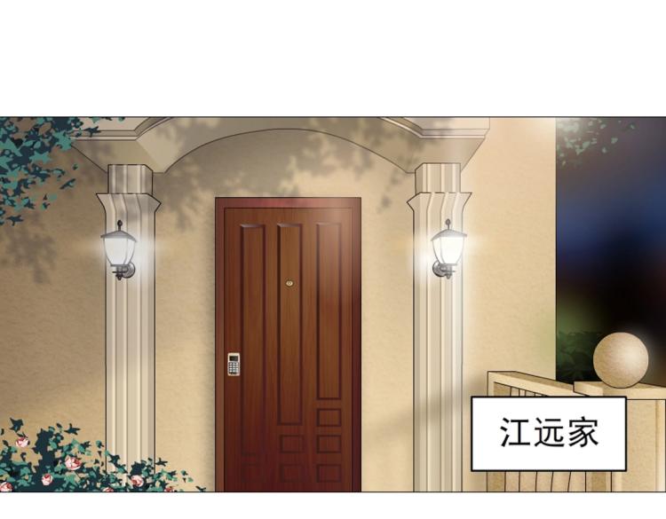 第23话 你这只骚狐狸！(1/2)-第23话