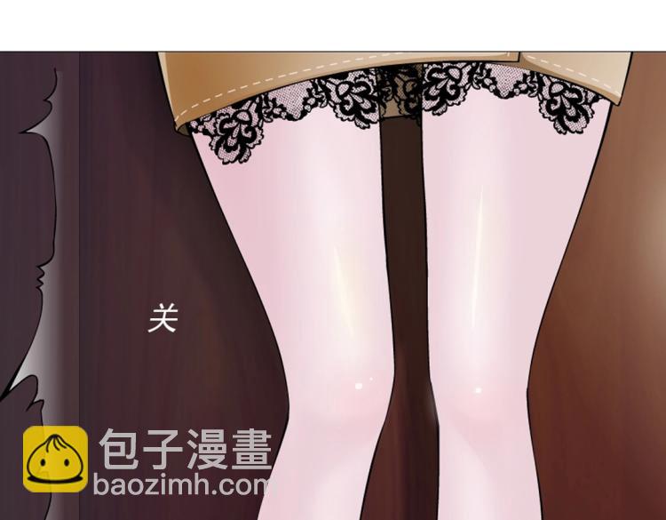 第23话 你这只骚狐狸！(1/2)-第23话