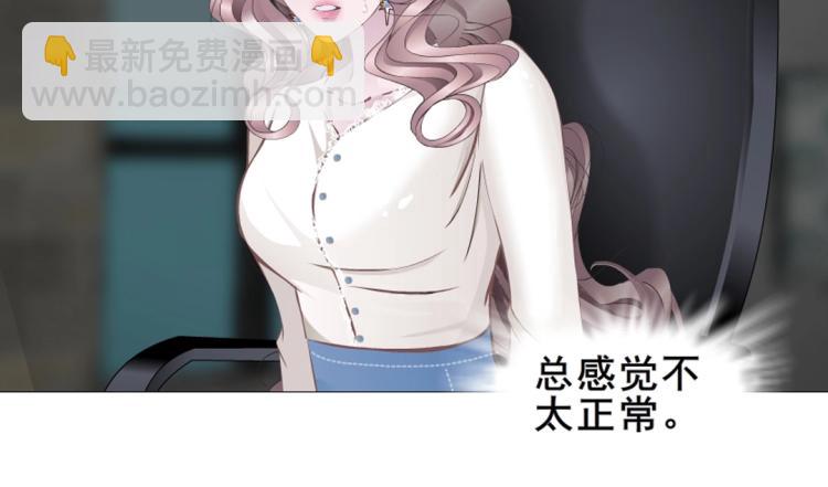 第3话 搏上位的坏女人(1/2)-第3话