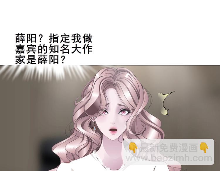 第3话 搏上位的坏女人(1/2)-第3话