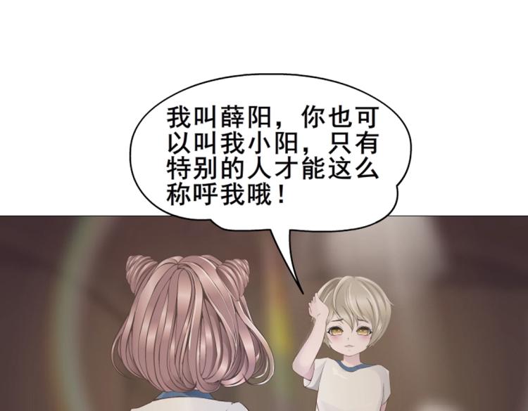 第3话 搏上位的坏女人(1/2)-第3话