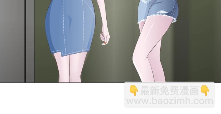 第3话 搏上位的坏女人(1/2)-第3话