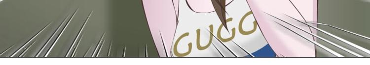 第3话 搏上位的坏女人(1/2)-第3话