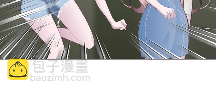 第3话 搏上位的坏女人(1/2)-第3话