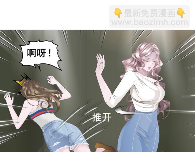 第3话 搏上位的坏女人(1/2)-第3话