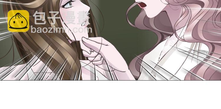 第3话 搏上位的坏女人(1/2)-第3话