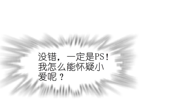 第25话 满口谎言(1/2)-第25话