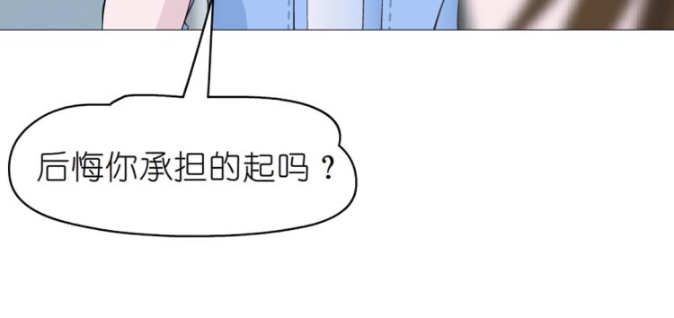 第25话 满口谎言(1/2)-第25话