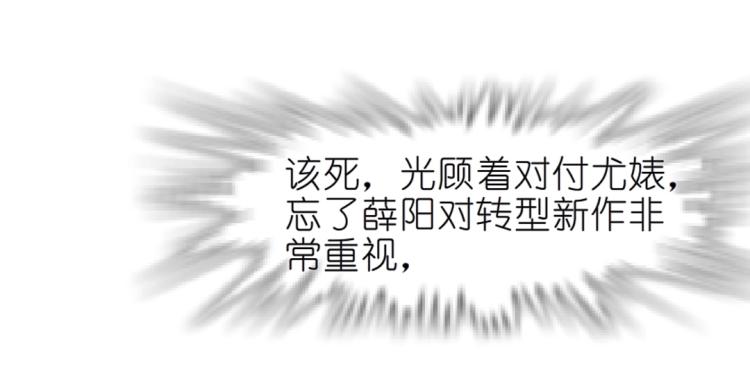 第25话 满口谎言(1/2)-第25话