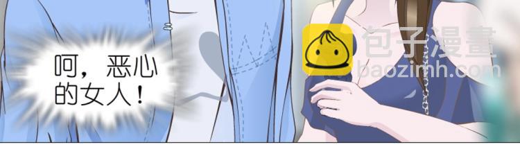 第25话 满口谎言(1/2)-第25话