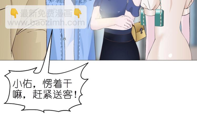 第25话 满口谎言(1/2)-第25话