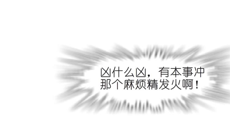 第25话 满口谎言(1/2)-第25话