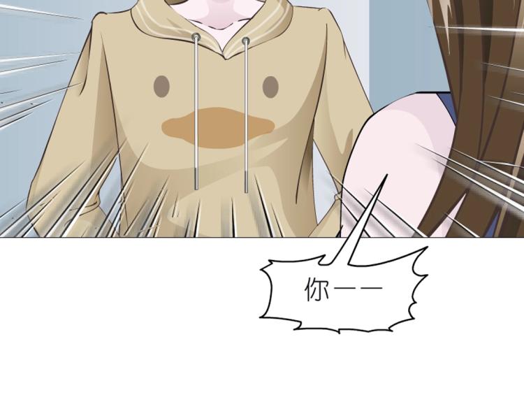 第25话 满口谎言(1/2)-第25话