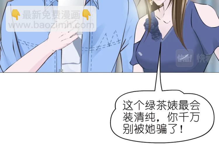 第25话 满口谎言(1/2)-第25话