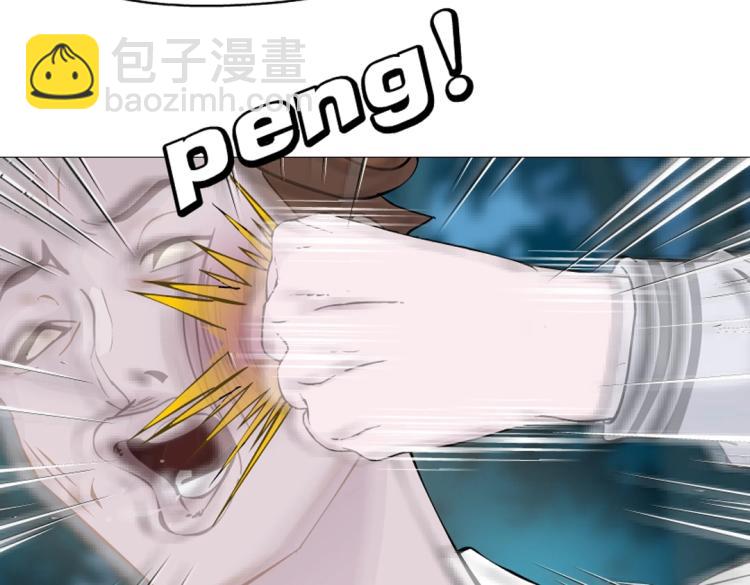 第27话 你看起来很美味！(1/2)-第27话