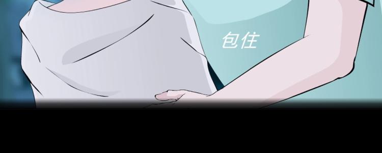 第27话 你看起来很美味！(1/2)-第27话