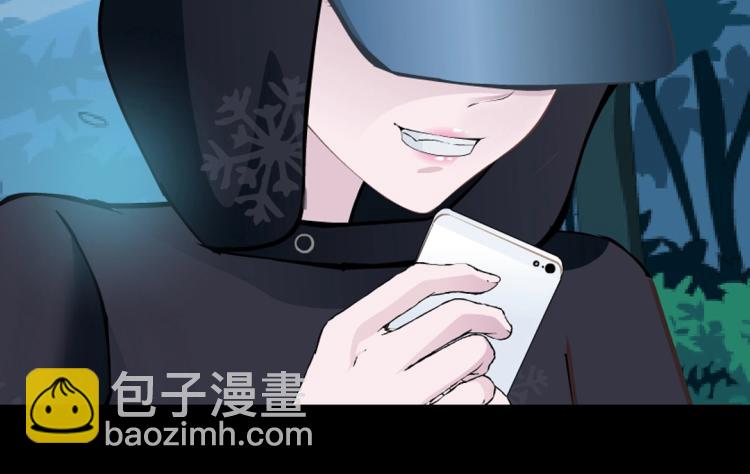 第27话 你看起来很美味！(1/2)-第27话