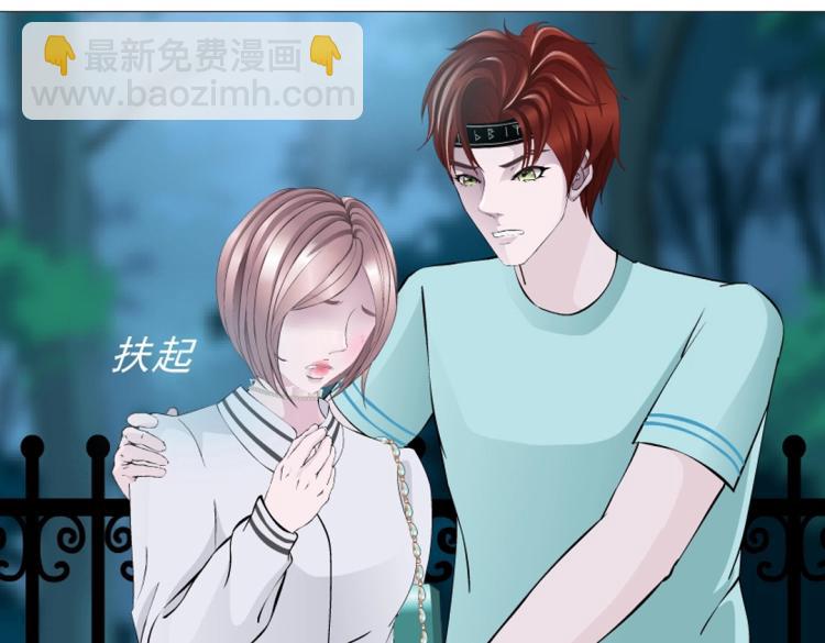 第27话 你看起来很美味！(1/2)-第27话