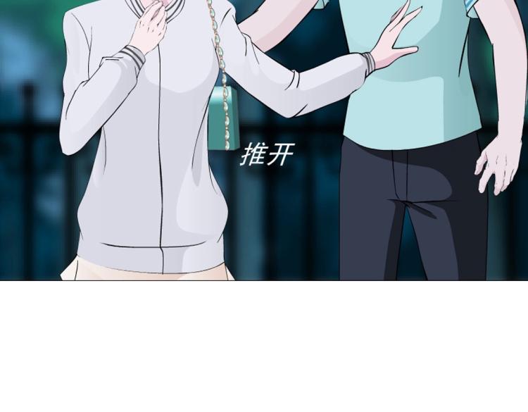 第27话 你看起来很美味！(1/2)-第27话