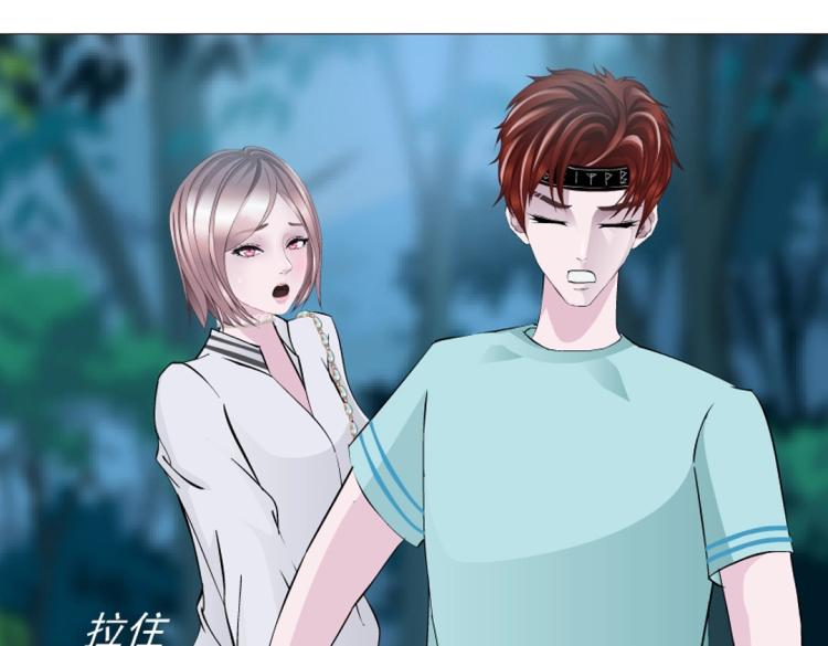 第27话 你看起来很美味！(1/2)-第27话