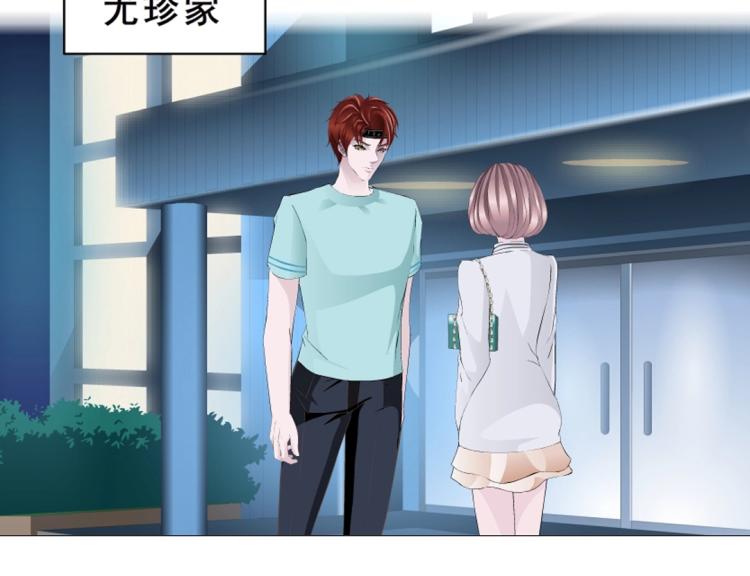 第27话 你看起来很美味！(1/2)-第27话