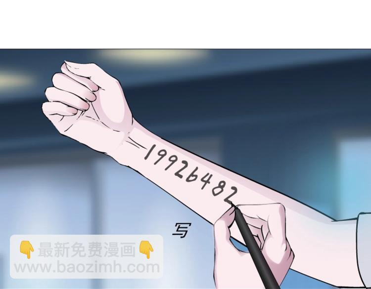 第27话 你看起来很美味！(1/2)-第27话