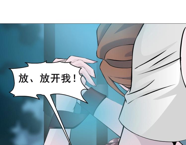 第27话 你看起来很美味！(1/2)-第27话