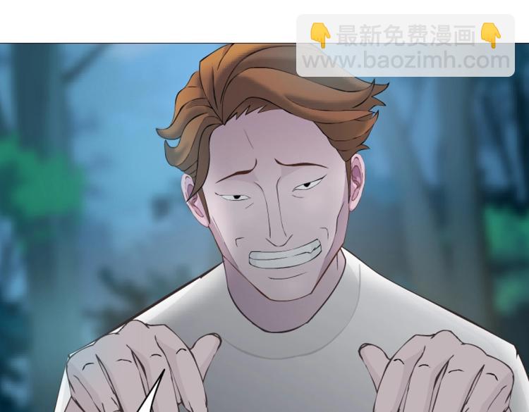 第27话 你看起来很美味！(1/2)-第27话