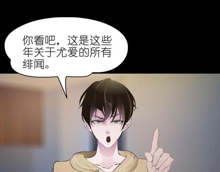 第29话 浪荡的女人(1/2)-第29话