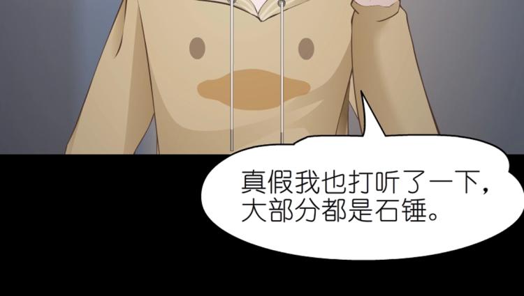 第29话 浪荡的女人(1/2)-第29话