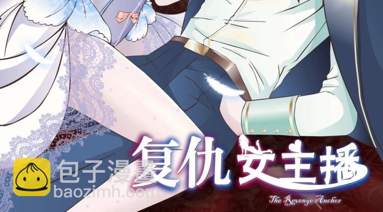 第29话 浪荡的女人(1/2)-第29话