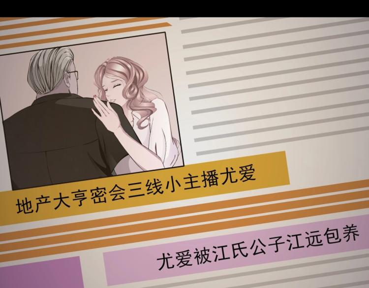 第29话 浪荡的女人(1/2)-第29话